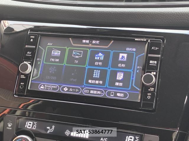 Nissan X-TRAIL 2017-06 8686982-21