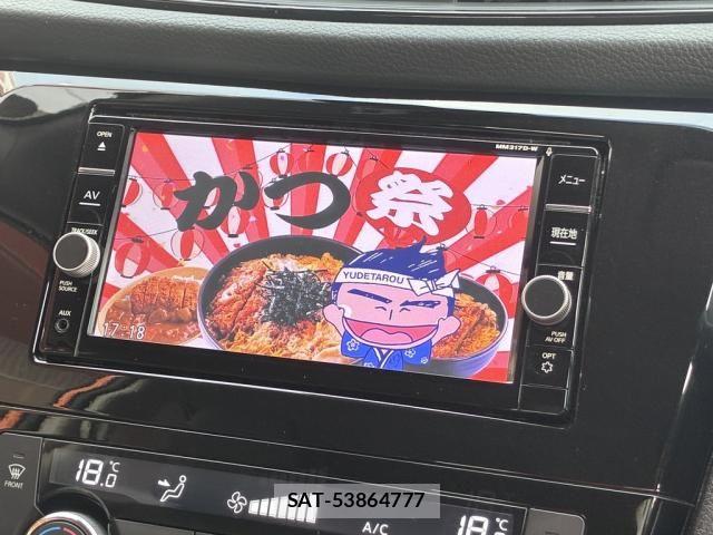 Nissan X-TRAIL 2017-06 8686982-22