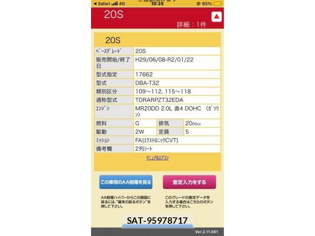 Nissan X-TRAIL 2018-04 8747011-1