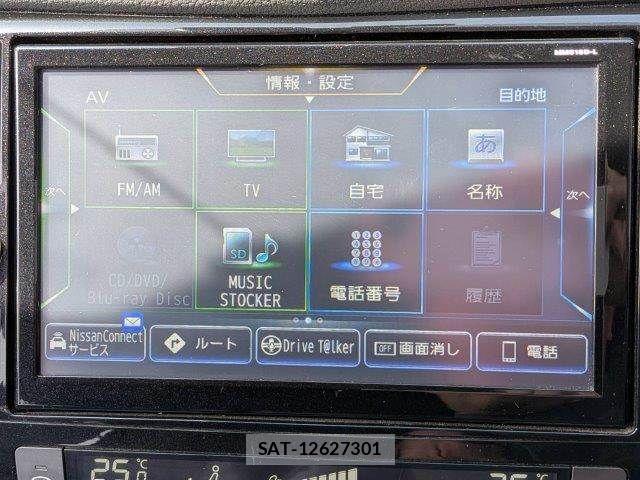 Nissan X-TRAIL 2018-07 3911592-4