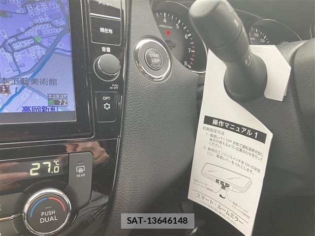 Nissan X-TRAIL 2021-02 5883524-21