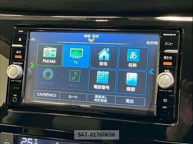 Nissan X-TRAIL 2015-10 6615887-20