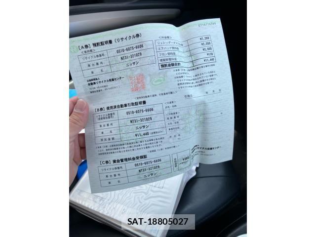 Nissan X-TRAIL 2013-09 6615869-26