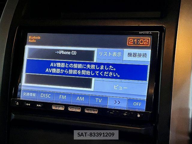 Nissan X-TRAIL 2011-10 6678890-10