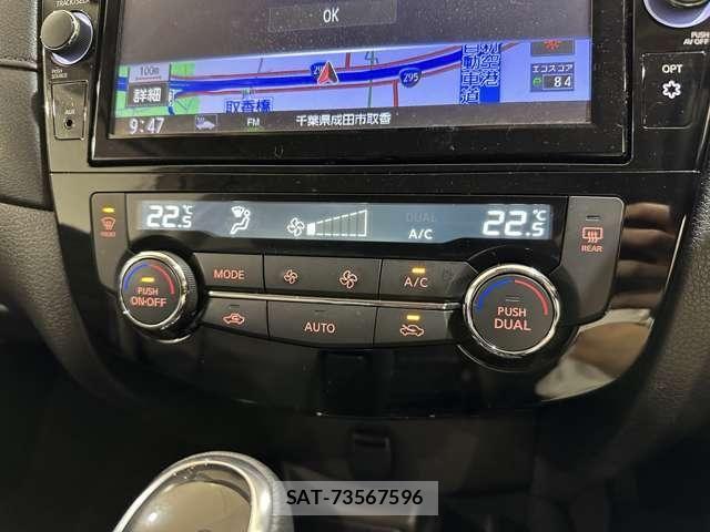 Nissan X-TRAIL 2021-02 6717827-23