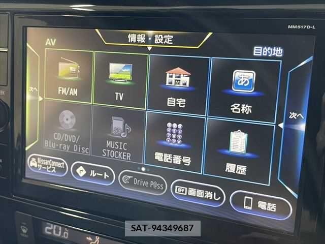 Nissan X-TRAIL 2017-09 6915839-4