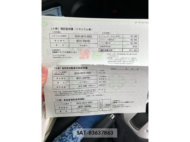 Nissan X-TRAIL 2013-06 7061526-25