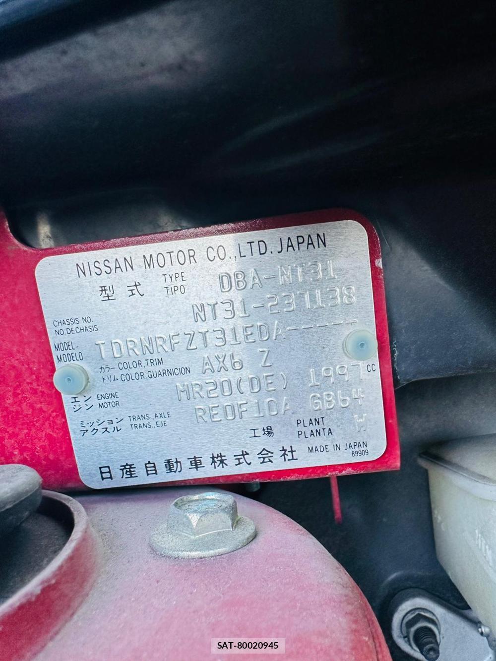 Nissan X-TRAIL 2012 7074645-39