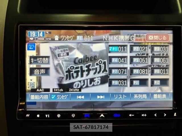 Nissan X-TRAIL 2008-09 7227568-15