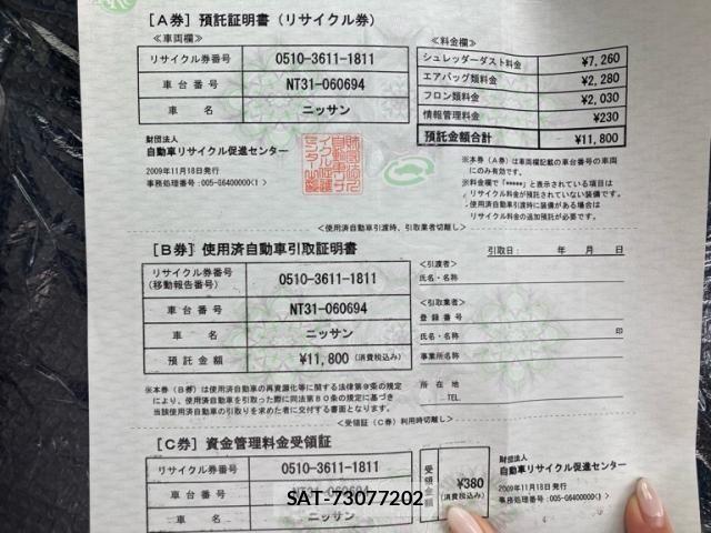 Nissan X-TRAIL 2009-11 7227574-28