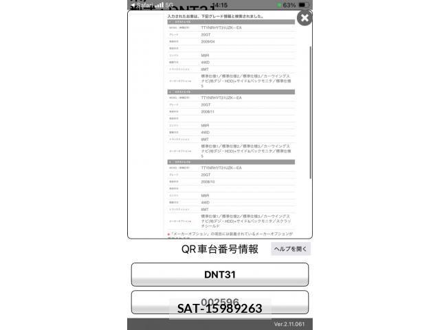 Nissan X-TRAIL 2009-07 7227572-26