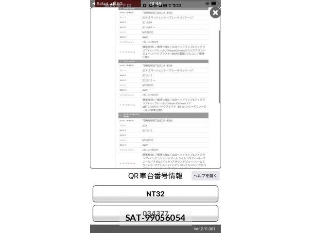 Nissan X-TRAIL 2014-09 7227603-29