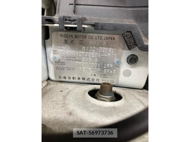 Nissan X-TRAIL 2014-01 7227588-25