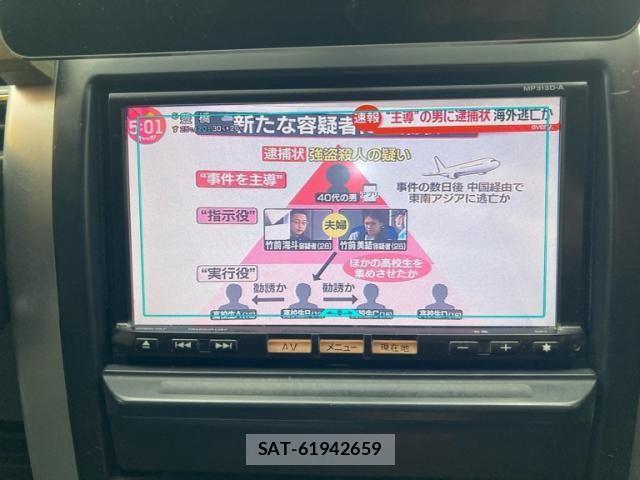Nissan X-TRAIL 2013-10 7227584-19