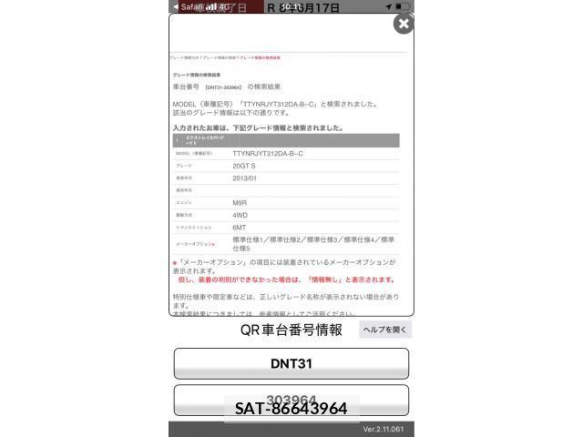 Nissan X-TRAIL 2013-04 7273330-22