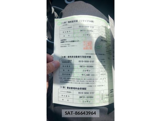 Nissan X-TRAIL 2013-04 7273330-23