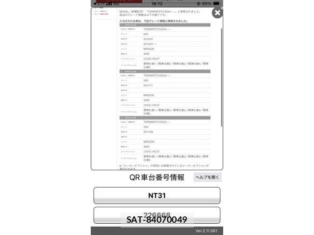 Nissan X-TRAIL 2011-09 7360617-22