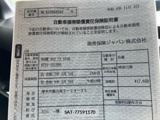 Nissan X-TRAIL 2013-10 7360614-26