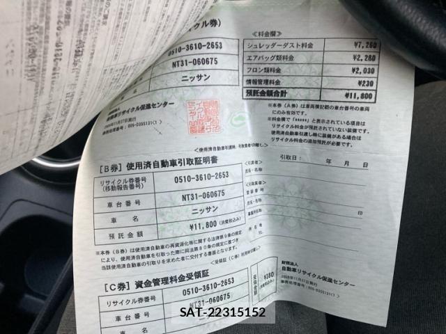 Nissan X-TRAIL 2009-11 7395015-26