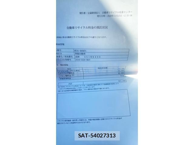 Nissan X-TRAIL 2012-11 7459080-20
