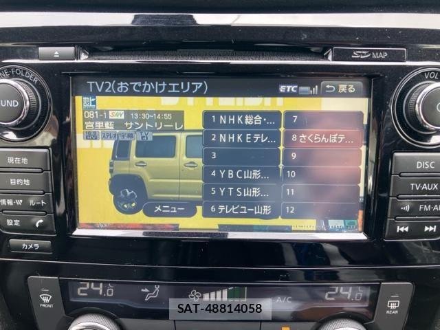 Nissan X-TRAIL 2014-02 7459074-21