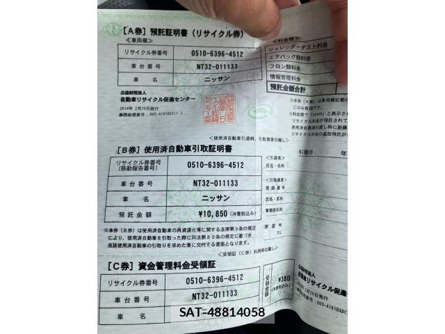 Nissan X-TRAIL 2014-02 7459074-26
