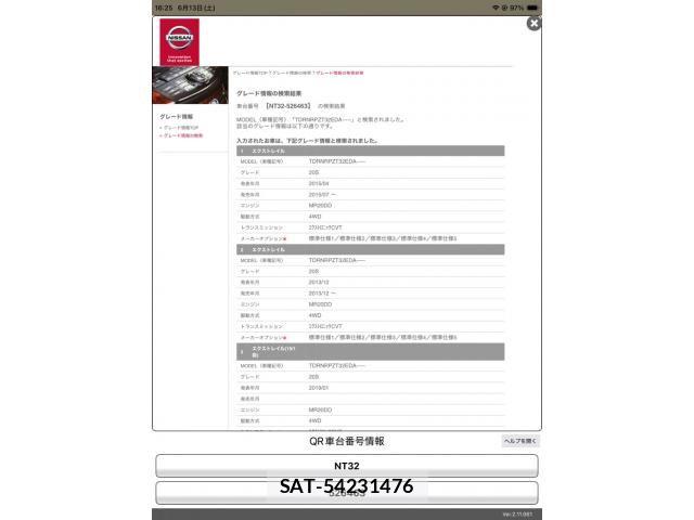 Nissan X-TRAIL 2015-09 7459077-22