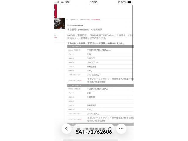 Nissan X-TRAIL 2011-09 7731081-0