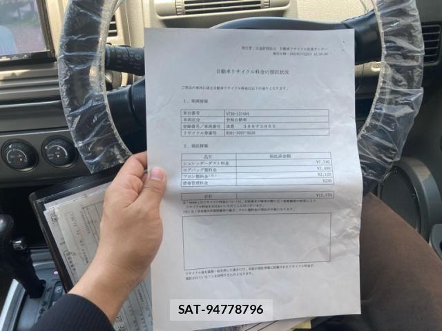 Nissan X-TRAIL 2004-07 7790721-25