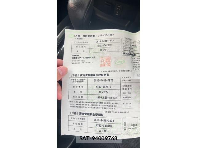 Nissan X-TRAIL 2015-10 7880719-27