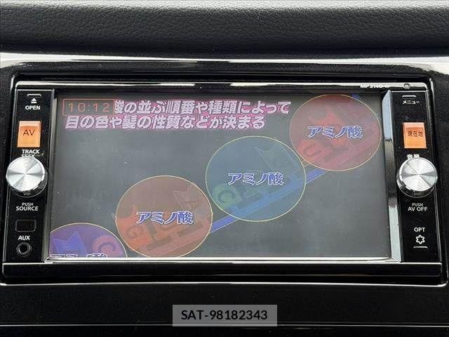 Nissan X-TRAIL 2015-06 7880714-21