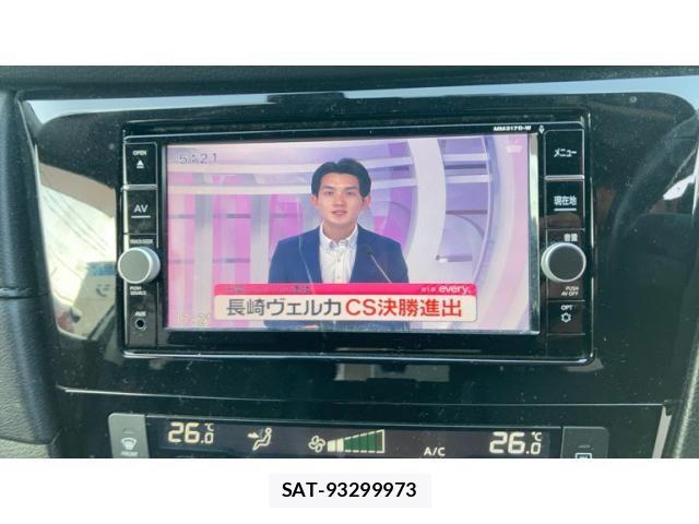 Nissan X-TRAIL 2017-12 7964515-19
