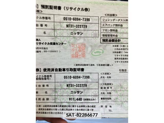 Nissan X-TRAIL 2013-09 7981665-29