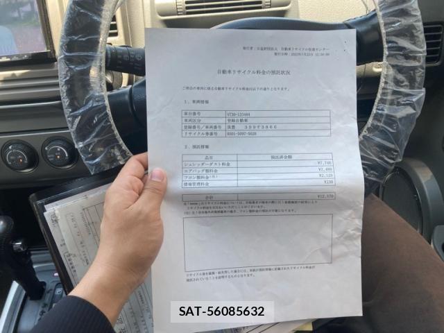 Nissan X-TRAIL 2004-07 8039409-25