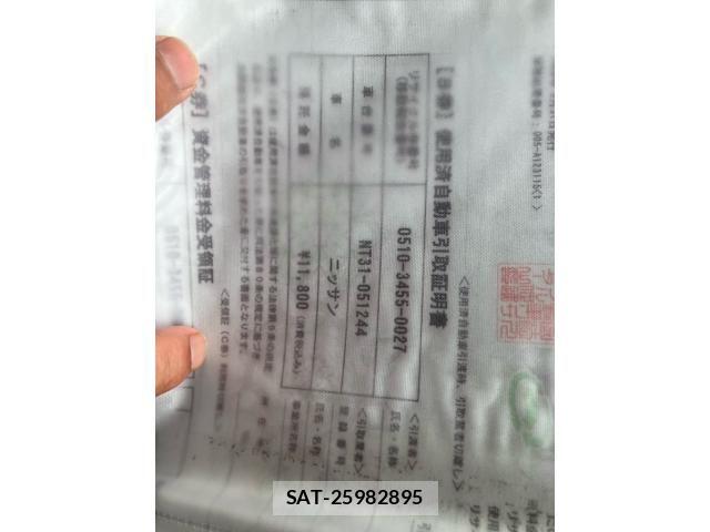 Nissan X-TRAIL 2009-08 8076252-23