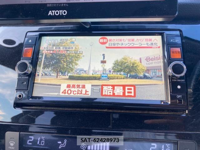 Nissan X-TRAIL 2014-04 8102917-16