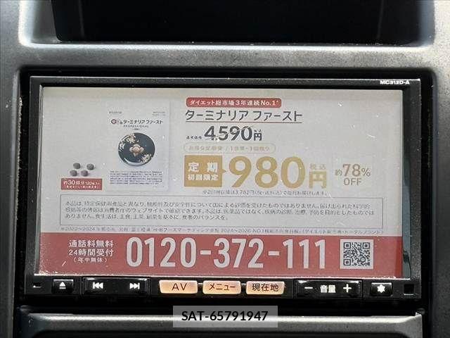 Nissan X-TRAIL 2013-03 8133144-23