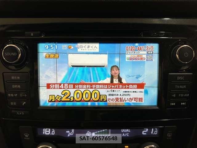 Nissan X-TRAIL 2014-04 8133142-19