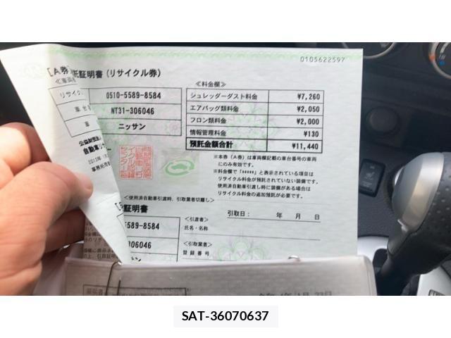 Nissan X-TRAIL 2013-01 8211157-20