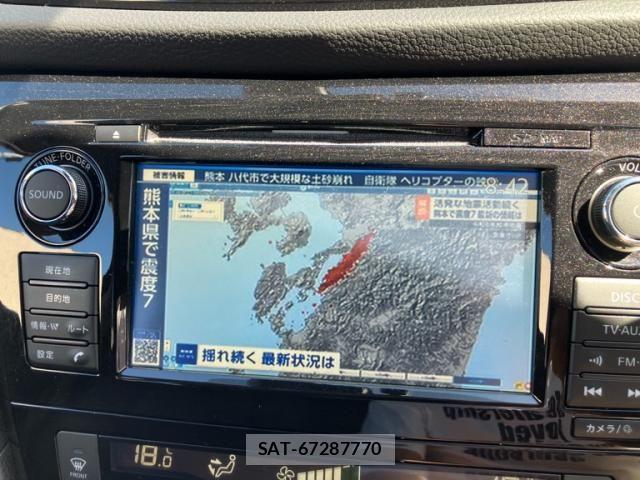 Nissan X-TRAIL 2021-08 8247247-25