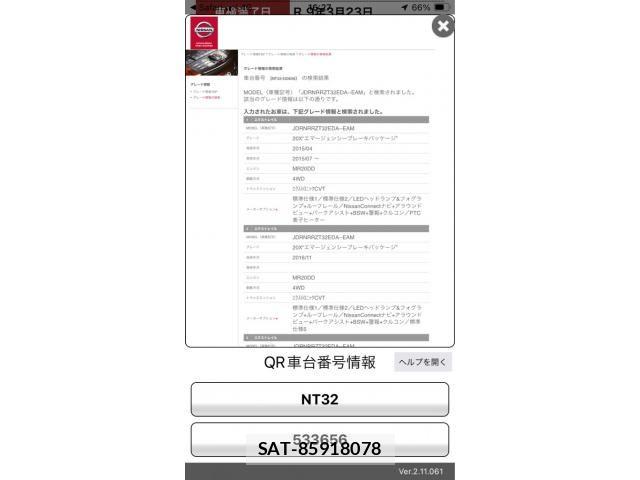 Nissan X-TRAIL 2016-03 8318283-0
