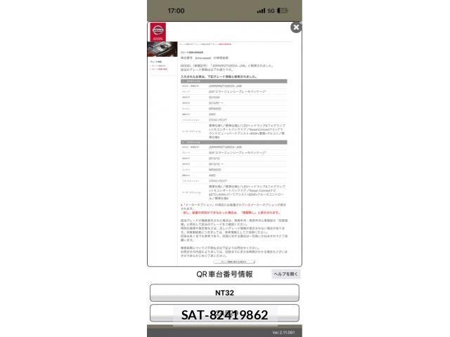 Nissan X-TRAIL 2014-06 8335079-15