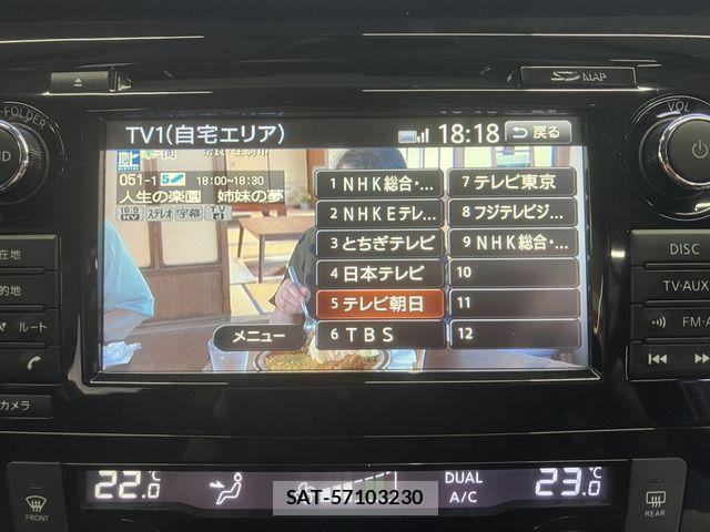 Nissan X-TRAIL 2015-08 8338631-21