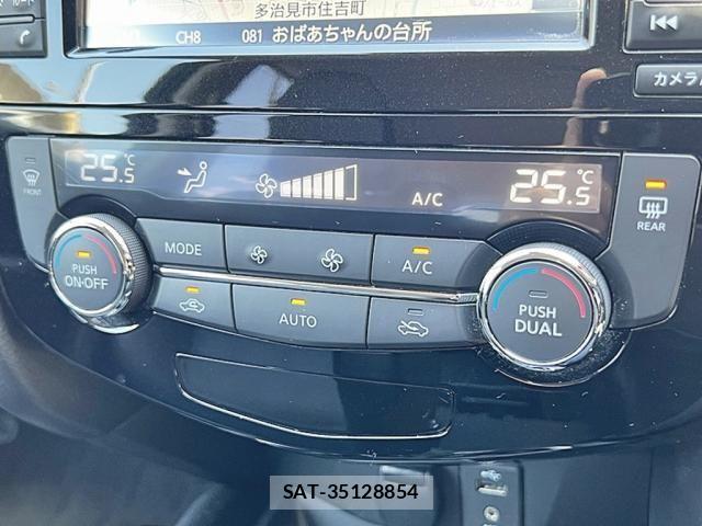 Nissan X-TRAIL 2017-09 8369936-18