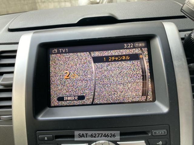 Nissan X-TRAIL 2007-08 8369951-23