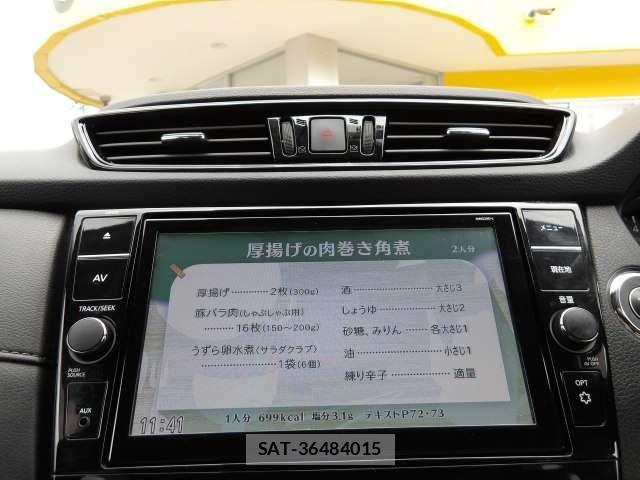 Nissan X-TRAIL 2021-11 8662564-6