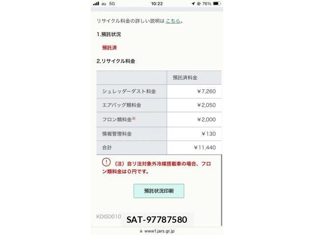 Nissan X-TRAIL 2012-05 8662595-17