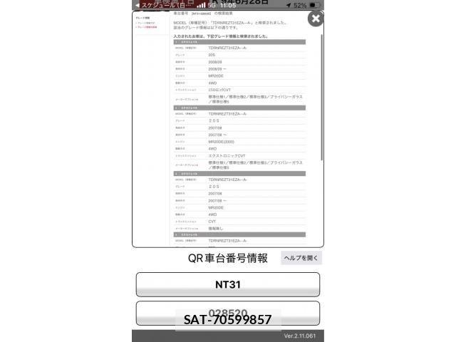 Nissan X-TRAIL 2008-06 8667209-0