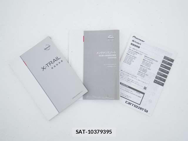 Nissan X-TRAIL 2013-03 8686986-19