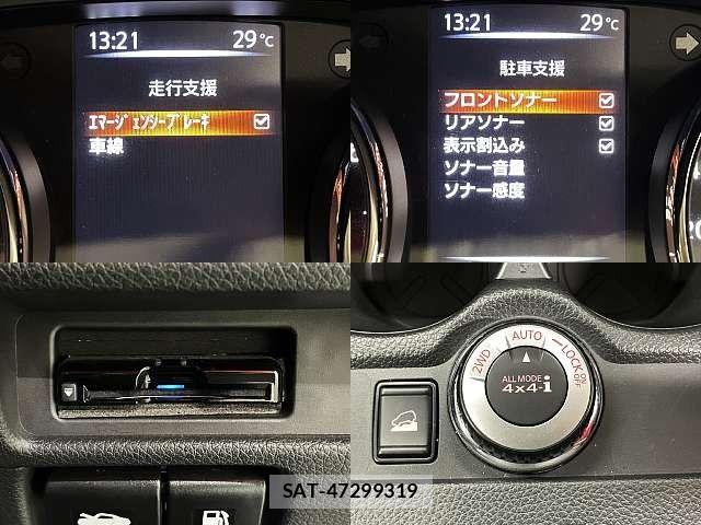 Nissan X-TRAIL 2017-08 8747021-4